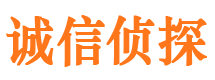 四会寻人公司